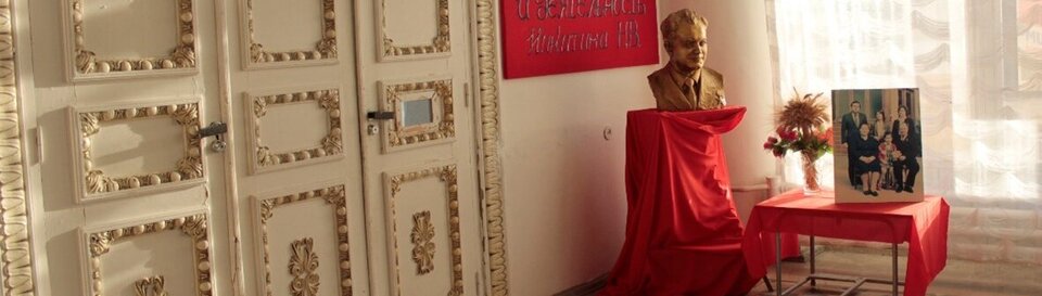 Eingangsbereich des Rathauses von Ivanovka.