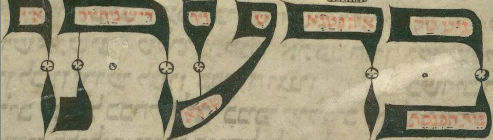 The oldest surviving Yiddish phrase from the Worms Machsor, 1272.