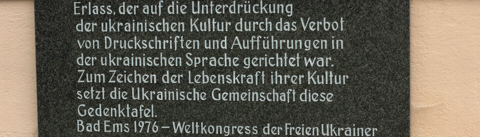 Gedenktafel am Vier-Türme-Haus in Bad Ems.